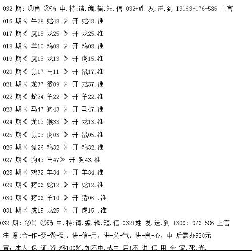 揭秘最准一码一肖，专业版实用释义、解释与落实—科学视角下的探索揭秘最准一码一肖100%专业版,实用释义、解释与落实 科.