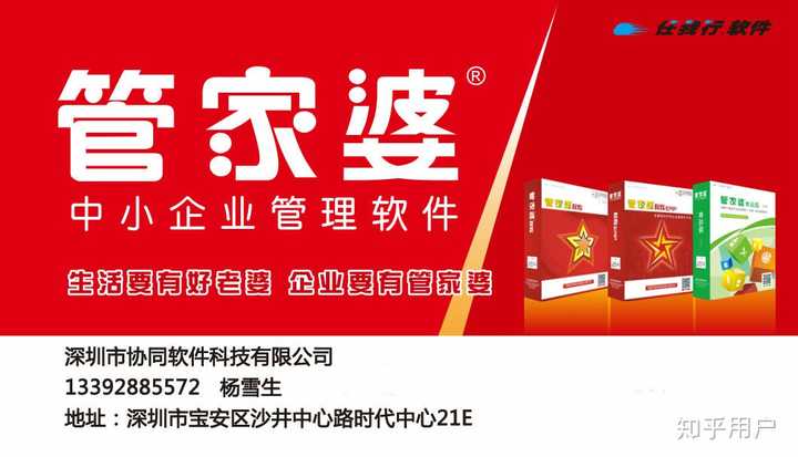 百度 第1101页
