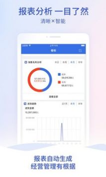 探索管家婆一码一肖，揭秘中奖秘密与官方版APP下载指南管家婆一码一肖100中奖v3.3.2(中国)官方版-APP下载IOS