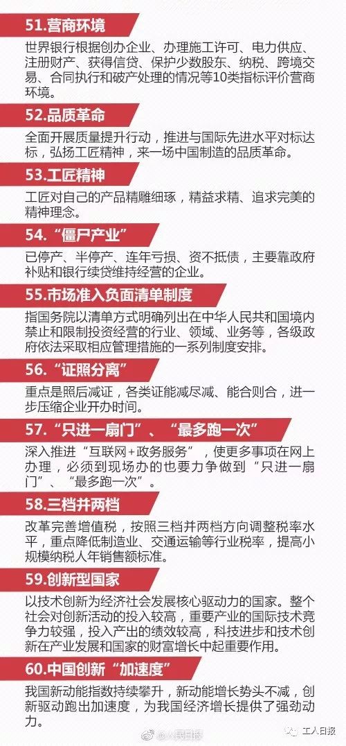 百度 第1090页