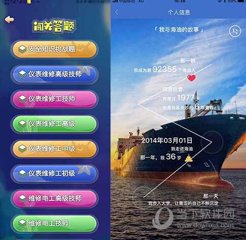 新闻 第1063页