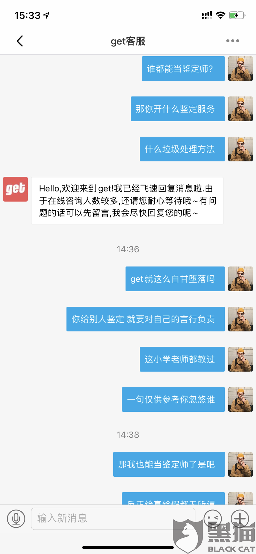 新闻 第1062页