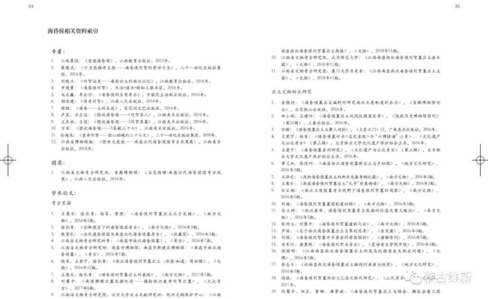 澳门旅游政策解析与词语释义，关于澳门2025年全年免费资料的深度探讨澳门2025年全年免费资料,政策实施与词语释义解析 旅游