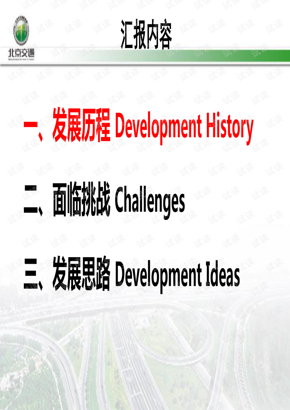 新闻 第1056页