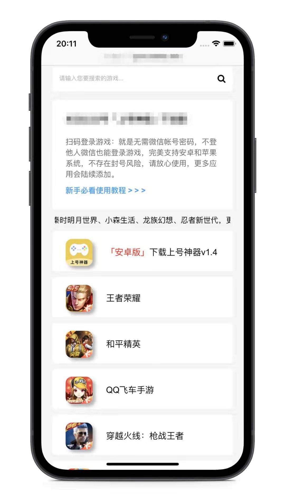 咨询 第1040页