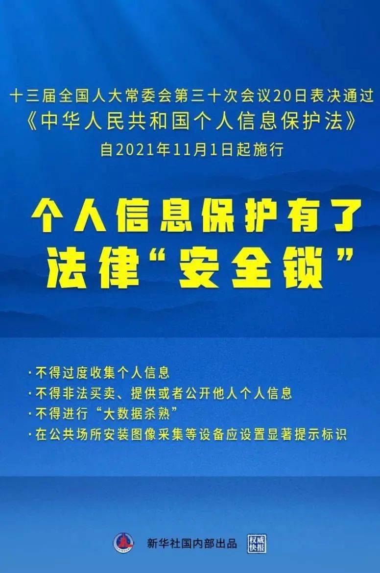 新奥2025最新资料大全，精准资料的精选解析、解释与落实新奥2025最新资料大全准确资料精选解析、解释与落实