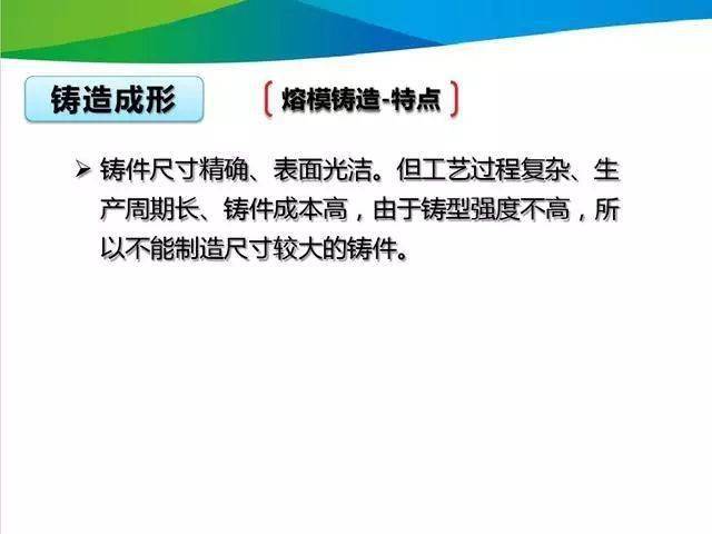 第2829页