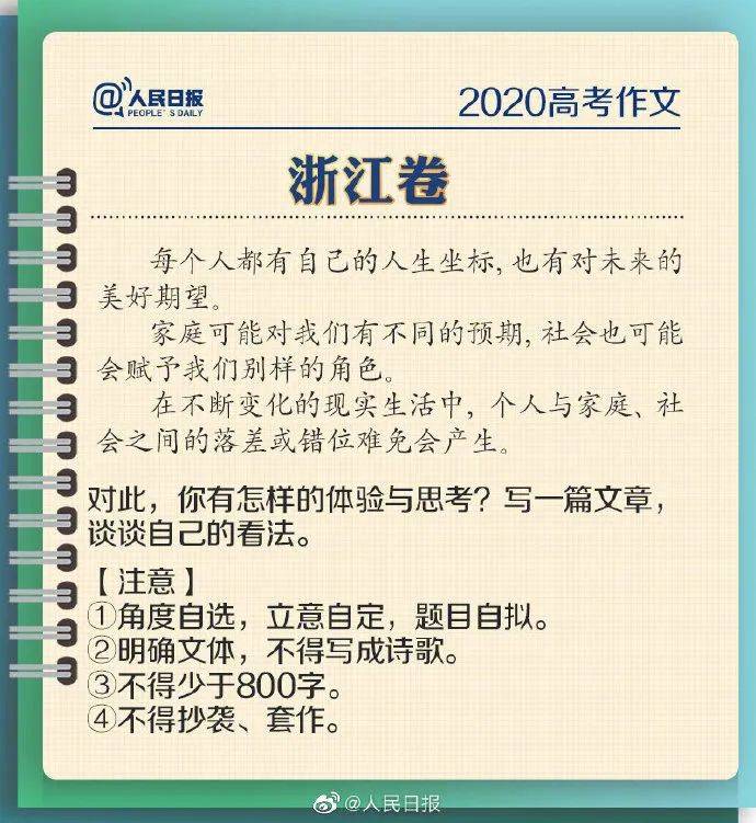 咨询 第115页