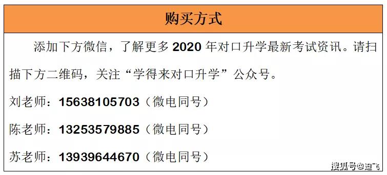 咨询 第112页