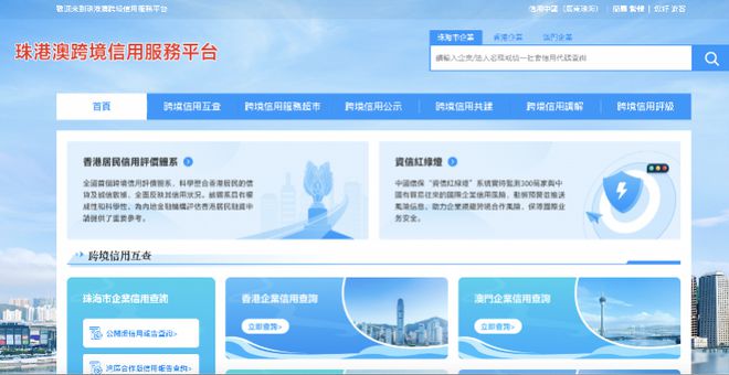 探索幸运的精准秘籍，新澳精准资料免费提供网站与静态版7.983的独特价值新澳精准资料免费提供网站,探索幸运的精准秘籍_静态版7.983