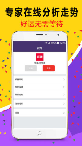 警惕虚假宣传，认清正版价值 探索真实、休闲的天天彩体验之路2025天天彩正版免费资料,警惕虚假宣传,程序执行提升_休闲