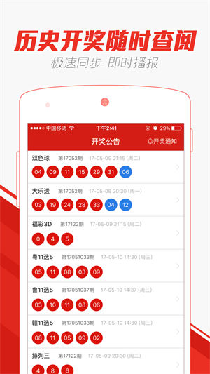 解析与落实，关于2025年天天彩免费资料的政策释义与实施策略解析与落实,关于2025年天天彩免费资料的政策释义与实施策