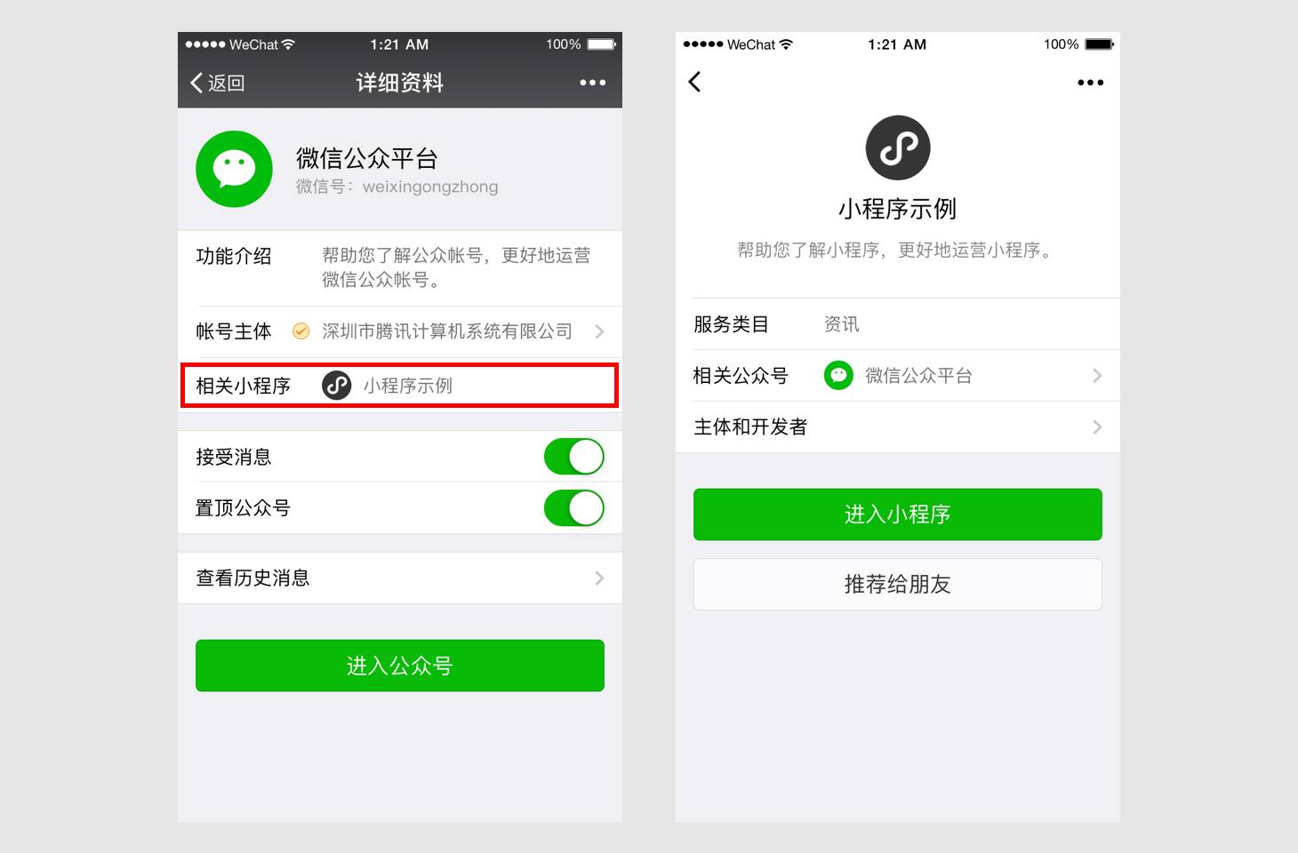 百度 第106页