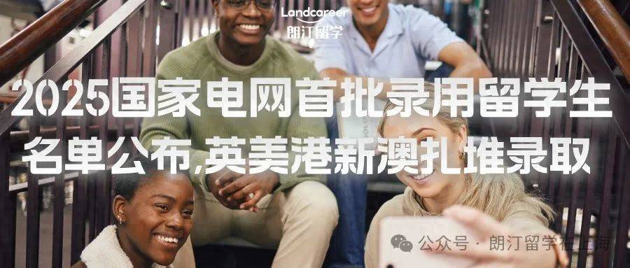 新澳2025最新资料大全第044期详细解读与深度分析新澳2025最新资料大全044期39-12-8-1-3-24T:36