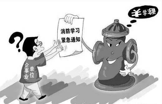 警惕虚假宣传，追求真实资讯，关于2025天天彩正版免费资料与程序执行提升的探索2025天天彩正版免费资料,警惕虚假宣传,程序执行提升_休闲