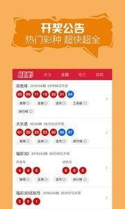 今晚必中四不像图玄机图，解读、构建与落实答案今晚必中四不像图玄机图,构建解答解释落实_89o55.55.13