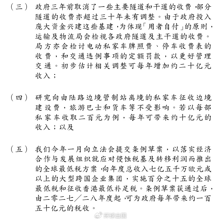 澳门与香港管家婆在预测领域的精准实证，释义、解释与落实策略到2025年2025年澳门与香港管家婆100%精准准实证释义、解释与落实