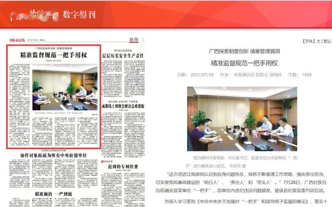 澳门与香港管家婆的精准全面释义，探索背后的故事与真相澳门和香港管家婆100%精准准全面释义