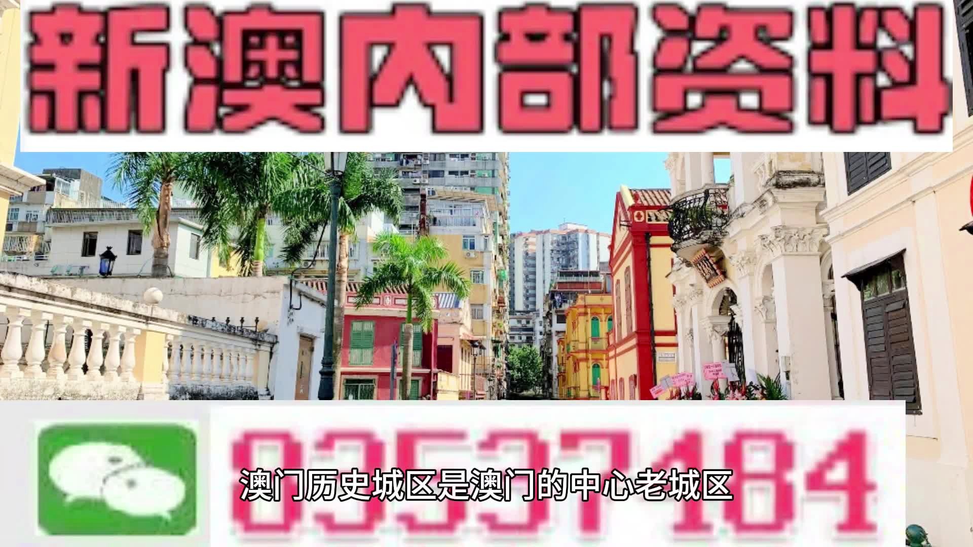 免费公开2025正版资料与精准澳门一码一肖资料大全2025正版资料免费公开,2025精准资料免费大全,澳门一码一肖