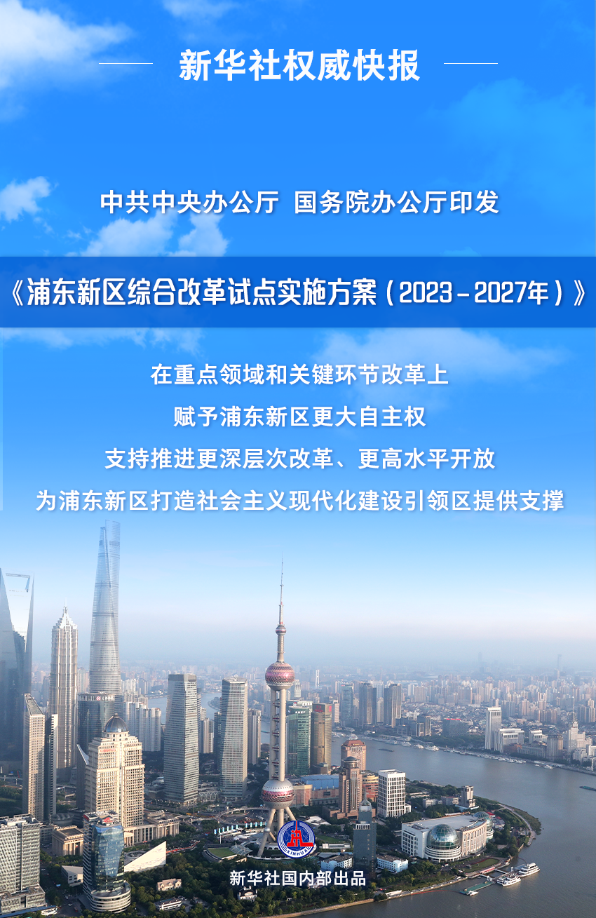 迈向未来，2025新奥最新资料大全精选解析与全民落实策略2025新奥最新资料大全精选解析、落实与策略 全民喜欢