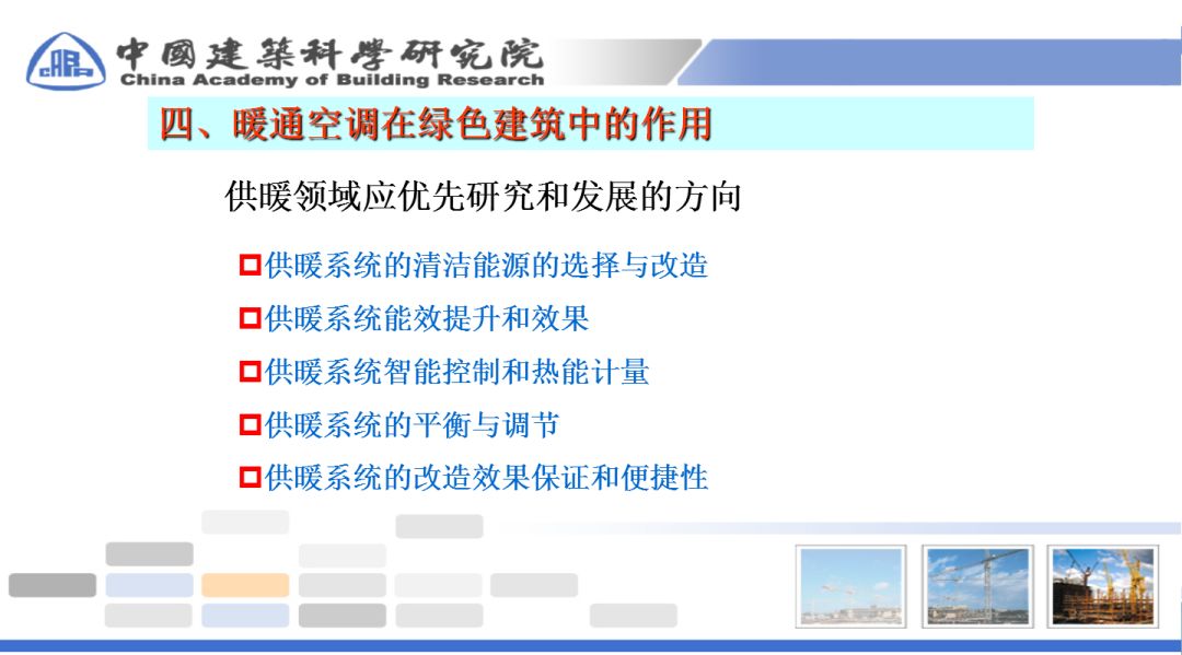 咨询 第95页