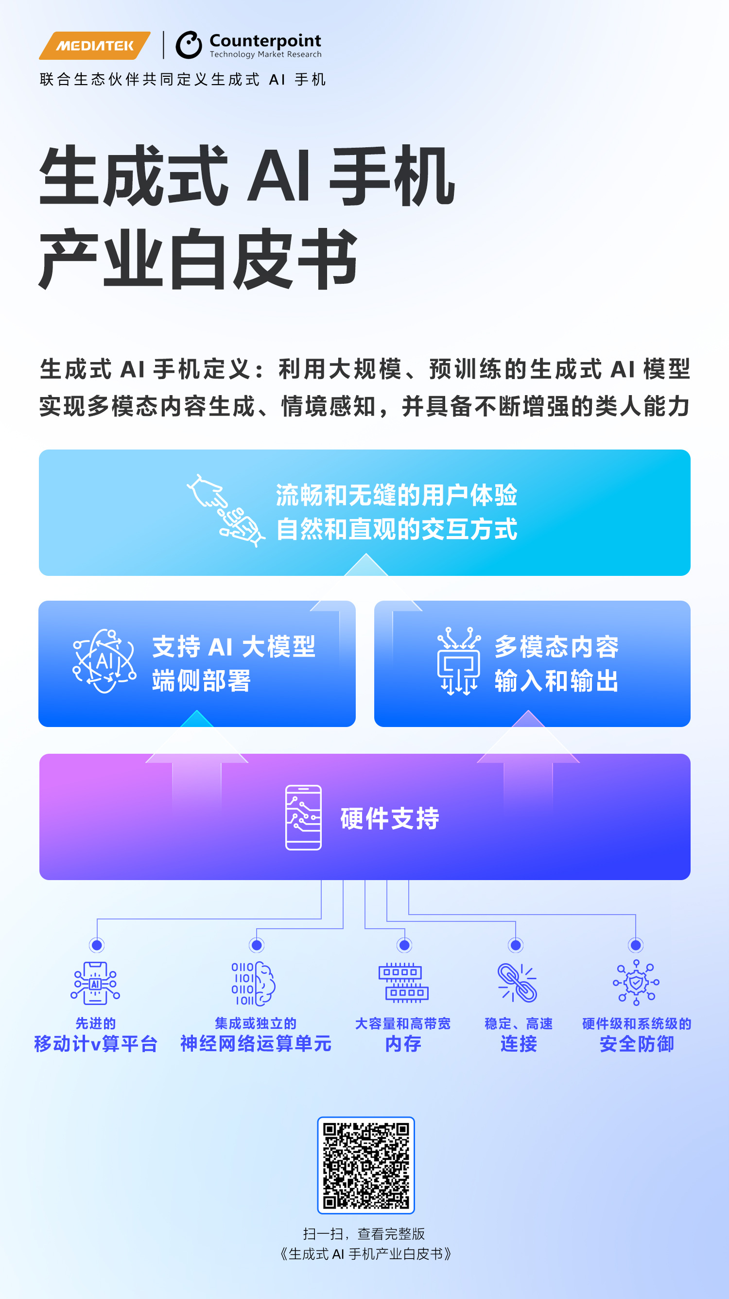 新奥资讯，马永超解析精选资料大全与未来展望2025全年新奥正版资料大全-精选解析落实 资讯 马永超