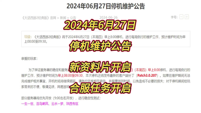 关于2025年天天彩资料免费大全的全面解答与落实策略探讨2025年天天彩资料免费大全,全面解答解释落实_e904.27.04