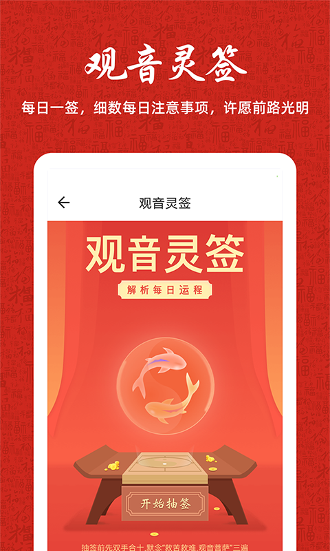 一码一肖，解密历史神算的智慧之道—探寻百分之百中奖资料的秘密一码一肖100%中奖资料—解密历史神算的智慧之道