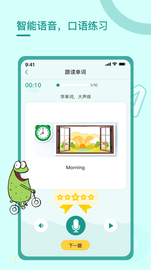 『管家婆一码一肖100准』官方APP下载指南，IOS与安卓通用版管家婆一码一肖100准(官方)APP下载安装IOS/安卓通用版/