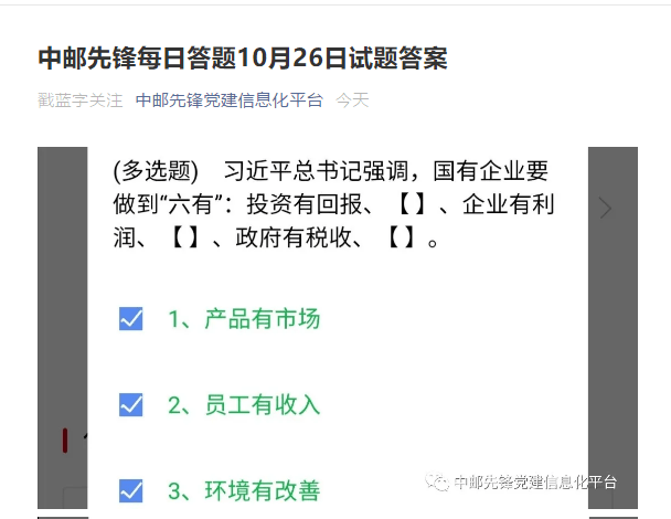 关于2025年天天彩资料免费大全的全面解答与落实策略探讨2025年天天彩资料免费大全,全面解答解释落实_e904.27.04