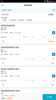 精准管家婆更新内容，7777788888新特性与准确率极高，网友称赞启动7777788888精准管家婆更新内容,准确率极高,网友称赞_启动.