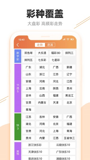 揭秘2025年天天彩资料免费大全，全面解答与解释落实2025年天天彩资料免费大全,全面解答解释落实_e904.27.04