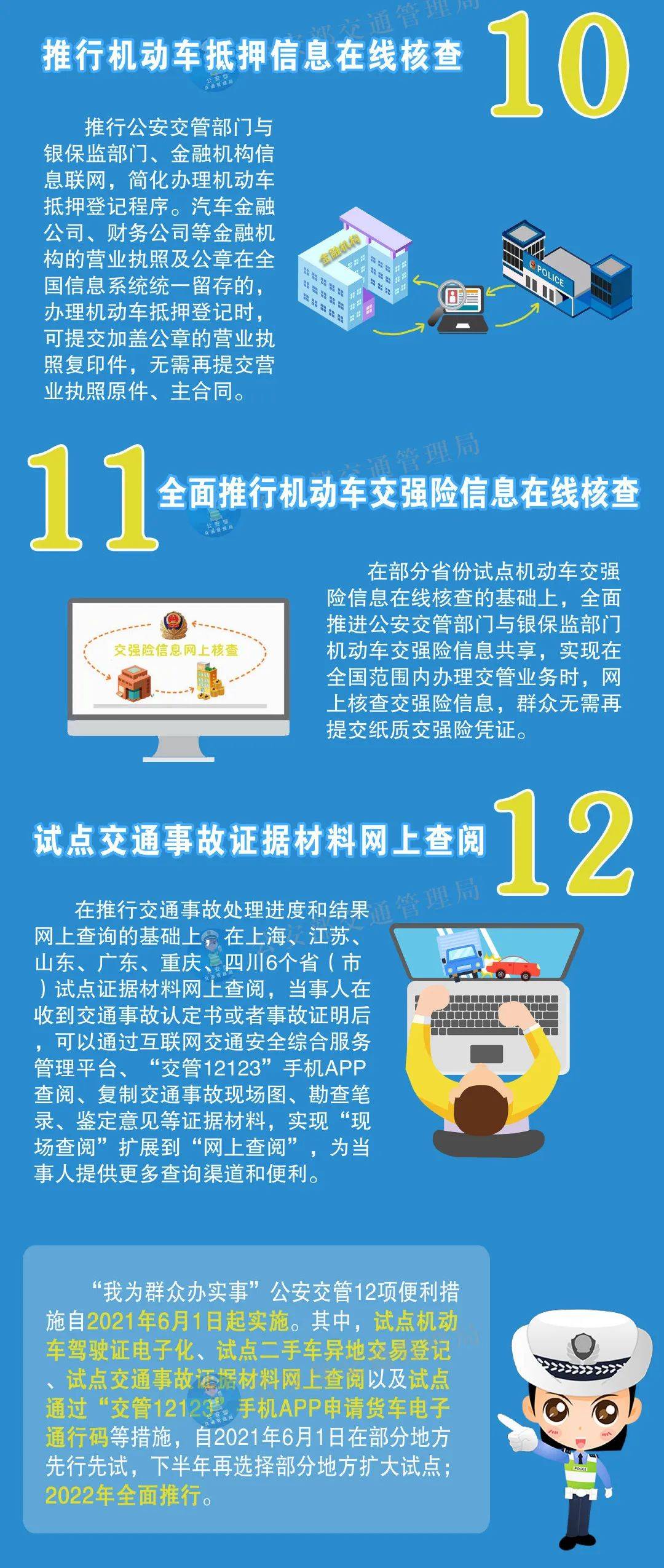 百度 第74页