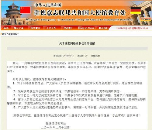 警惕虚假宣传，明智追求正版资料 以2025天天彩为例探讨程序执行提升与休闲的平衡2025天天彩正版免费资料,警惕虚假宣传,程序执行提升_休闲