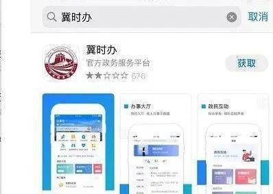 全新上线管家婆一码一肖100准官方APP下载攻略，IOS与安卓通用版安装指南管家婆一码一肖100准(官方)APP下载安装IOS/安卓通用版/