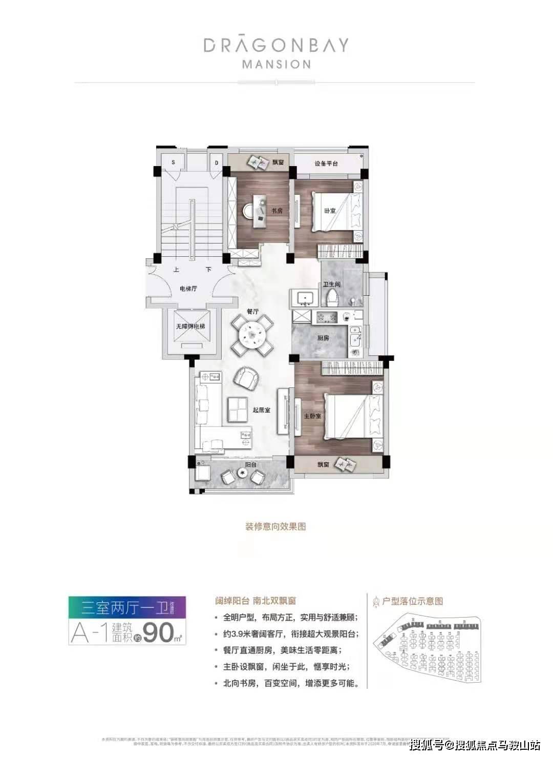新澳2025最新资料大全第044期深度解析，从39-12-8-1-3-24到时间标记T:36的奥秘新澳2025最新资料大全044期39-12-8-1-3-24T:36