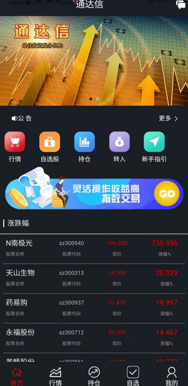 管家婆一码一肖，揭秘官方APP下载安装的秘密管家婆一码一肖100准(官方)APP下载安装IOS/安卓通用版/