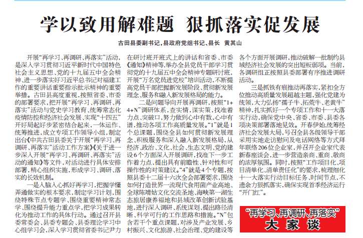 澳门今晚三中三必中一之精准解答、解释与落实—杨氏百科解读澳门今晚三中三必中一,精准解答、解释与落实 百科 杨