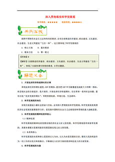 关于2025年天天彩资料免费大全的全面解答与解释落实—e904.27.04篇2025年天天彩资料免费大全,全面解答解释落实_e904.27.04