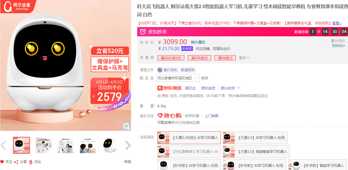 精准管家婆全准，智能AI深度解析与iPhone版v11.64的全新体验7777788888精准管家婆全准_智能AI深度解析_iPhone版v11.64