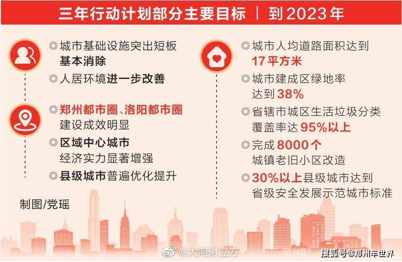 全面解析与落实，2025新奥正版资料大全Y50.632版及其深远影响2025新奥正版资料大全,全面释义、解释与落实_Y50.632 传.