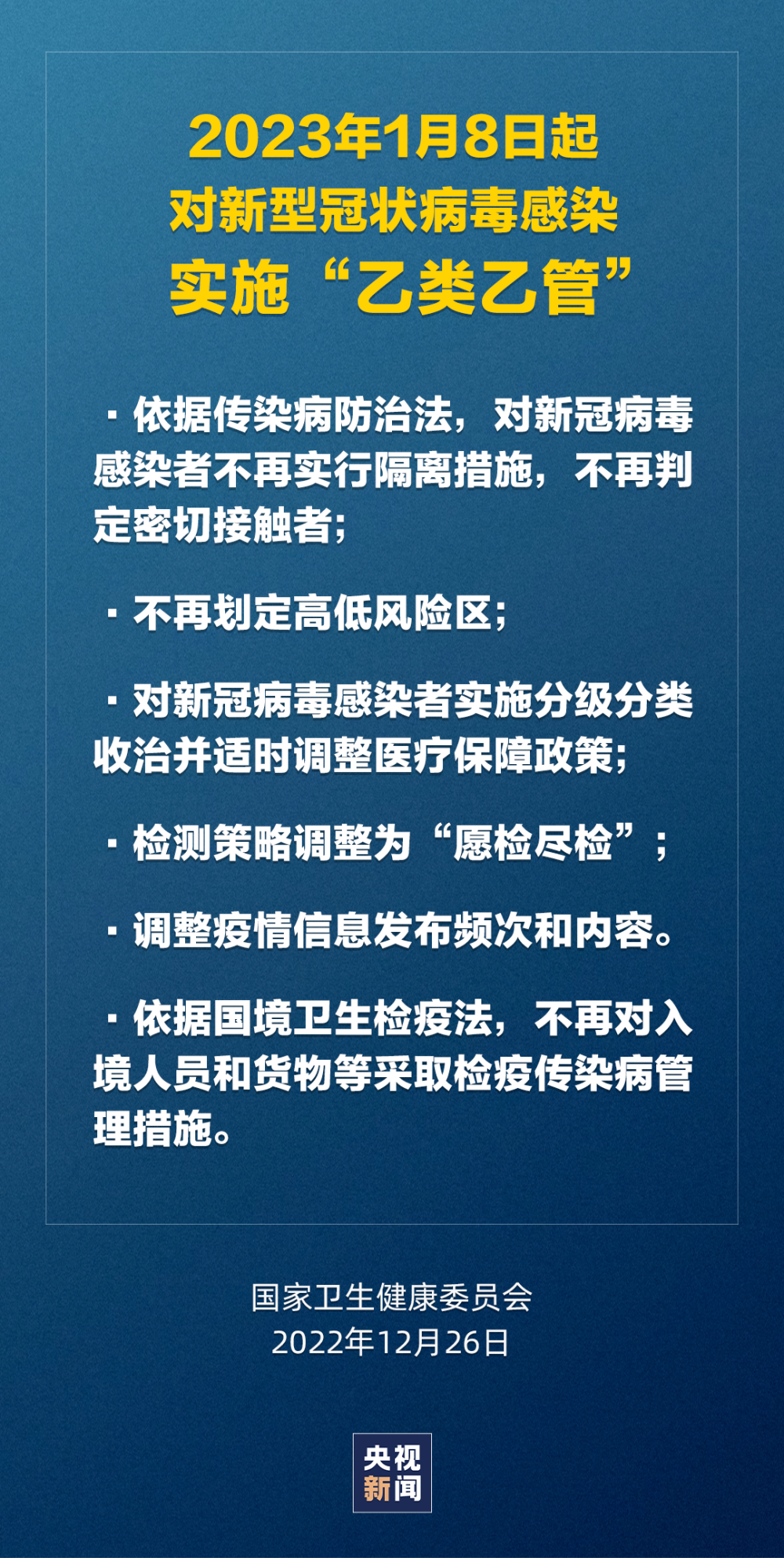 澳门与香港管家婆的精准预测，全面释义、解释与落实策略到2025年2025澳门与香港管家婆100%精准,全面释义、解释与落实