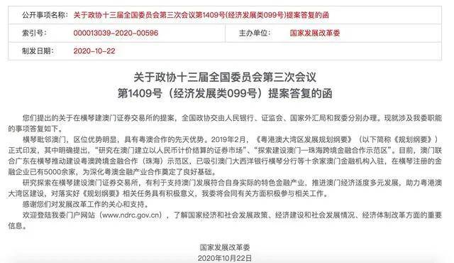 探索未来之门，2025正版资料免费公开与澳门一码一肖精准资料大全2025正版资料免费公开,2025精准资料免费大全,澳门一码一肖