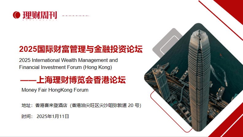 澳门与香港管家婆的精准预测，全面释义、解释与落实策略到2025年2025澳门与香港管家婆100%精准,全面释义、解释与落实