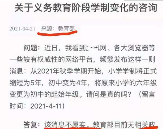澳门今晚三中三必中一之精准解答、解释与落实—杨氏百科解析澳门今晚三中三必中一,精准解答、解释与落实 百科 杨