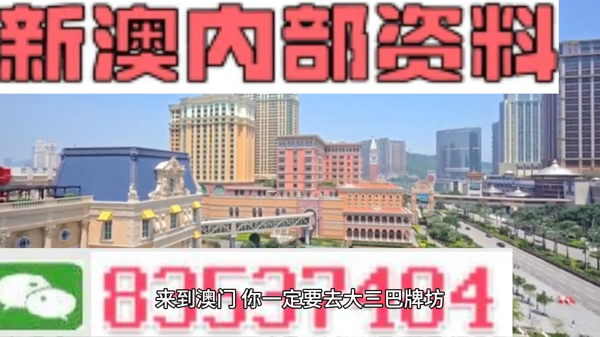揭秘新澳精准资料免费提供的网站及其最佳获取方式新澳精准资料免费提供网站有哪些,揭秘获取精准资料的最佳