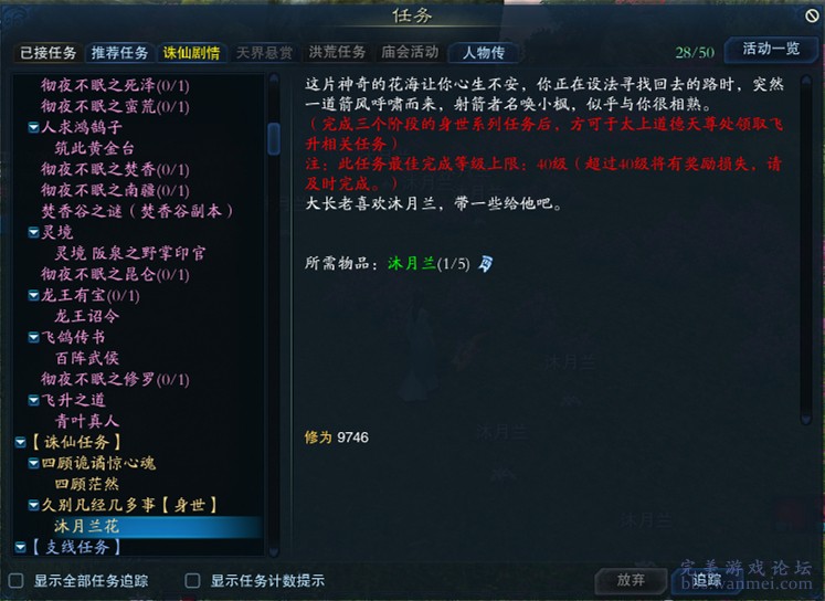 探索幸运之门，新澳精准资料免费提供网站与静态版秘籍7.983的指引新澳精准资料免费提供网站,探索幸运的精准秘籍_静态版7.983