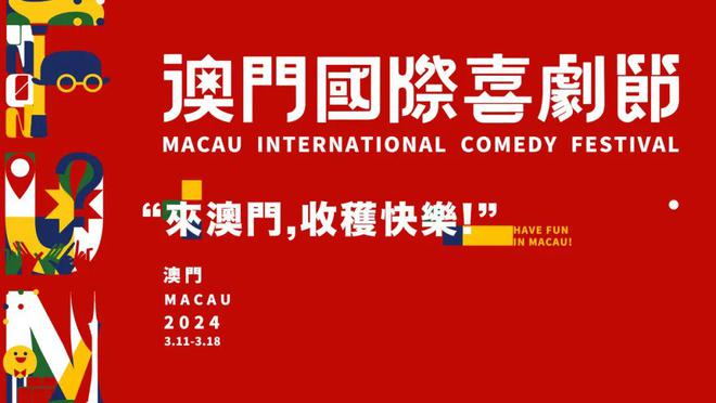 探索未来，澳门与香港管家婆的精准服务之路2025澳门与香港管家婆100%精准,全面释义、解释与落实