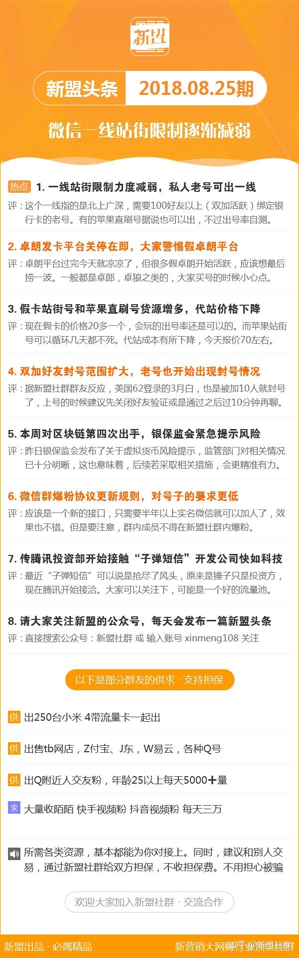 解析与落实，关于2025年天天彩免费资料的政策释义与实施策略解析与落实,关于2025年天天彩免费资料的政策释义与实施策