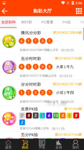 揭秘彩票奥秘，今晚买四不像，专家解答助你锁定胜局，必中一肖c616.34.50今晚买四不像必中一肖,专家解答解释落实_c616.34.50